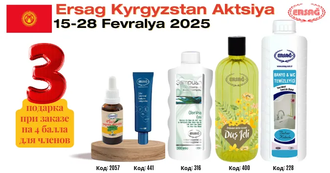 Ersağ Кыргызстан Акция – Подарочные продукты в феврале 2025 года